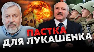 ⚡САННІКОВ: Захід УДАРИТЬ ПЕРШИМ по Білорусі! ЛУКАШЕНКО уже ЗНАЄ. Мінськ ГОТУЄТЬСЯ ВОЮВАТИ