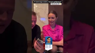Тарасов снова пьян - смеётся над знаниями о футболе нынешней жены Костенко