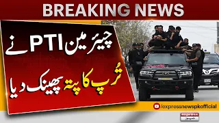 Big Move By Chairman PTI | Important News From SC | Express News