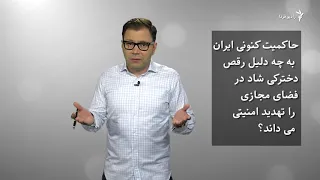 انتقادها به پخش اعترافات تلویزیونی کاربران معروف اینستاگرام