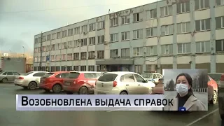 События Череповца: профилактика коронавируса, возобновлена выдача справок, выплаты семьям