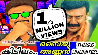 ബൈജു Tugs ഫുൾ കോമഡി ഗ്യാരന്റി   #toptugvideos  #baijutugs #MALLUMOVIETHUGS #TUGSMALLU #MALLUTRENDS