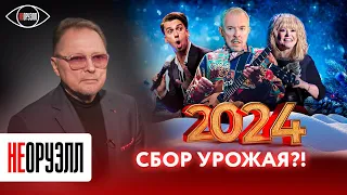 "Искренности нет и ни грамма раскаяния!" Почему именно сейчас беглые звезды потянулись домой?