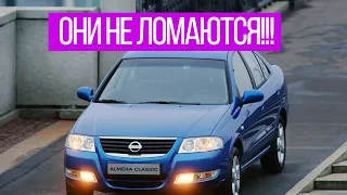 ТОП 5 АВТО ЗА 300 тысяч рублей для студента в 2021 году