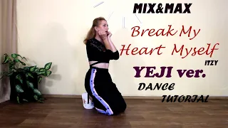 [FULL DANCE TUTORIAL] YEJI ver. - 'Break My Heart Myself' (mirrored/зеркальное)/ разбор хореографии