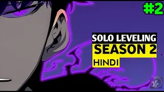 Solo Leveling Season 2 Episode 2 Explained in hindi | Ani x | Ep 3