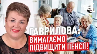 «ЄС» виступила за забезпечення додаткових виплат пенсіонерам / Блог Гаврилової