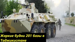 201 военная база в Таджикистане