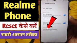 Realme phone factory reset kaise kare | Realme phone reset kaise kare ! in hindi