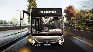 Bus Simulator 21 Прохождение карьеры, изучаем маршруты, в роли стажера