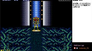 Super Metroid Impossible 100％ theory TAS 1:55:45 ( 1:18 IGT )