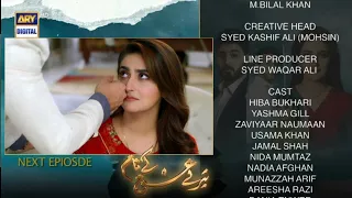 Tere Ishq Ke Naam Episode 17 Teaser - ARY Drama Review - 4 August 2023