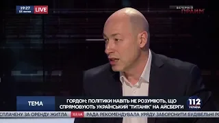 Гордон: Между Порошенко и Аваковым глубокая вражда, но друг без друга они не могут