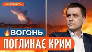 БЕЗЗАХИСНЕ небо в Криму / “ПОДВІЙНИЙ ТРІУМФ” на півострові // Коваленко