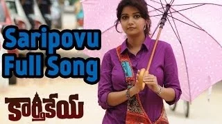 Saripovu Full Song ll Karthikeya Songs ll Nikhil, Swathi Reddy