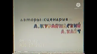 Заставка Ну погоди 15 выпуск VHS. Screensaver Well wait 15 VHS issue.