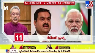 4 Minutes 24 Headlines | 2 PM | 16 June 2022 - TV9