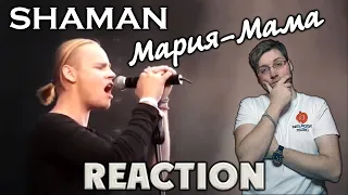 SHAMAN  - МАРИЯ - МАМА REACTION  INSLA1DER MUSIC  ЧАС ПИК  ЯРОСЛАВ ДРОНОВ