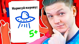 НЕПРАВИЛЬНЫЙ СИМУЛЯТОР УЧИТЕЛЯ