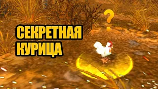 Самый темный секрет в World of Warcraft