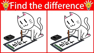 Find The Difference|Japanese images No128