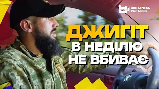 "Я не розумію, що буде після війни". Аеророзвідник "Джигіт" воює на Донбасі