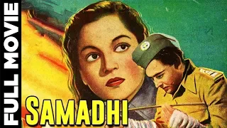 Samadhi (1950) Full Movie | समाधि | Ashok Kumar, Nalini Jaywant, Shyam