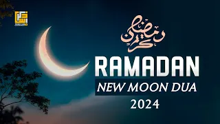 SAY THIS DUA WHEN YOU SEE NEW MOON OF RAMADAN 2024 ⋮ DUA SERIES | Zikrullah TV