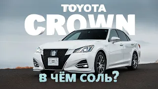 TOYOTA CROWN [ AWS210 ] 👑КОРОЛЬ ПРАВОГО РУЛЯ😍ВЫБОР ДАЛЬНЕГО ВОСТОКА🌊