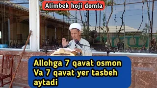 Allohga 7 qavat osmon va 7 qavat yer tasbeh aytadi - Alimbek domla | Islom gavhari - Ислом гавхари