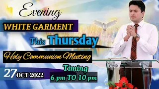 White Garment Meeting || Ankur Narula Ministry|| Anugrah Tv||2022 Meeting || Bible Vachan