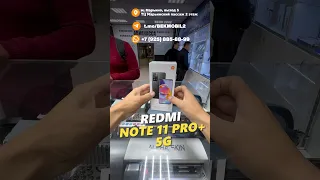 🔥Note 11 Pro+ 5G | 8/256Gb Нархи:26 990 руб #bekmobil #asmr #redmi #moskva #migrantuz