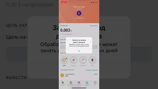 Проверка сайта ЯНДЕКС ТОЛОКА на вывод!😱