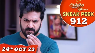 Anbe Vaa Serial | EP 912 Sneak peek | 24th Oct 2023 | Virat | Delna Davis | Saregama TV Shows Tamil