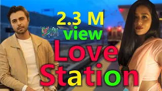 Love Station| লাভ স্টেশন|  Apurba and Mamo natok | Rashed Raha | play music| Eid Natok
