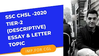SSC CHSL 2020 TIER-2 Descriptive Exam Review- Essay and Letter topic asked ..Imp. for cgl tier-3