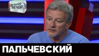 Андрей Пальчевский в "Большой вечер" на NewsOne, 13.01.20