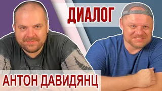 Антон Давидянц | Гатри Гован, эндорсмент и русская Калифорния