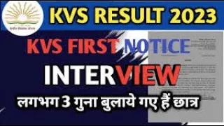 KVS 2023 Interview letter | New notification out | List of candidates shortlisted for interview|