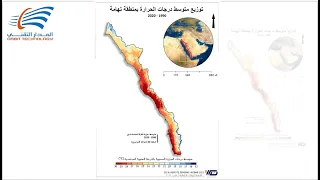 جزيرة العرب 4 / حدود تهامة / أوديتها / ما ارتبط منها بالسيرة النبوية والأدب العربي