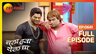 Chala Hawa Yeu Dya | Marathi Comedy Video | Ep 641 | Bhau Kadam,Kushal Badrike,Nilesh | Zee Marathi