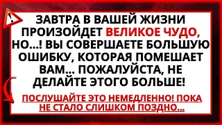 🔴 ВНИМАНИЕ! БОГ ГОВОРИТ, ЧТО ВЫ НИКОГДА НЕ ДОЛЖНЫ ЭТОГО ДЕЛАТЬ...  ДЕМОН НАБЛЮДАЕТ!