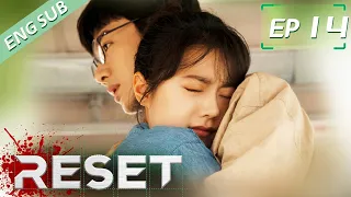 [ENG SUB] Reset 14 (Jingting Bai , Jinmai Zhao) | 开端