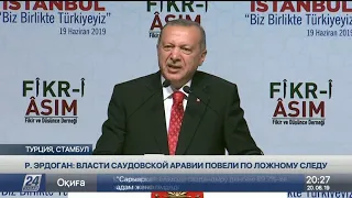 Дело об убийстве журналиста Джамаля Хашогги набирает новые обороты