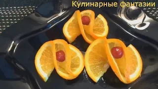 5 IDEAS How to Cut Oranges!