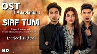 Sirf tum OST | Translated lyrics in English | Geo entertainment 