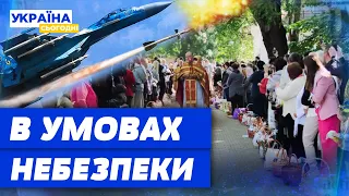 ЗАРАЗ! Одеса — після повітряної тривоги! Яка ситуація в місті на Великдень?