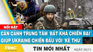 Tin mới nhất 25/11 | Cận cảnh trung tâm 'bất khả chiến bại' giúp Ukraine chiến đấu với kẻ thù | FBNC