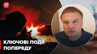 ❗ Розслаблятись не варто! Ключові події попереду, – ДЕНИСЕНКО