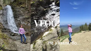 VLOG 9/2024 НЕ В'ЯЗАЛА, БО...    ЗАГУЛЯЛА #knitting #вязання #українською #блогерукраїна #відпочинок